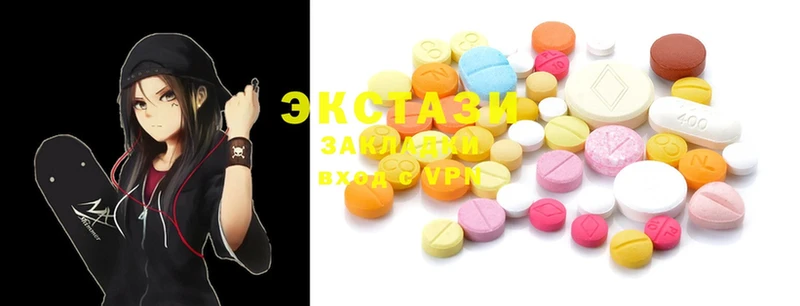 Ecstasy louis Vuitton  Нижнекамск 