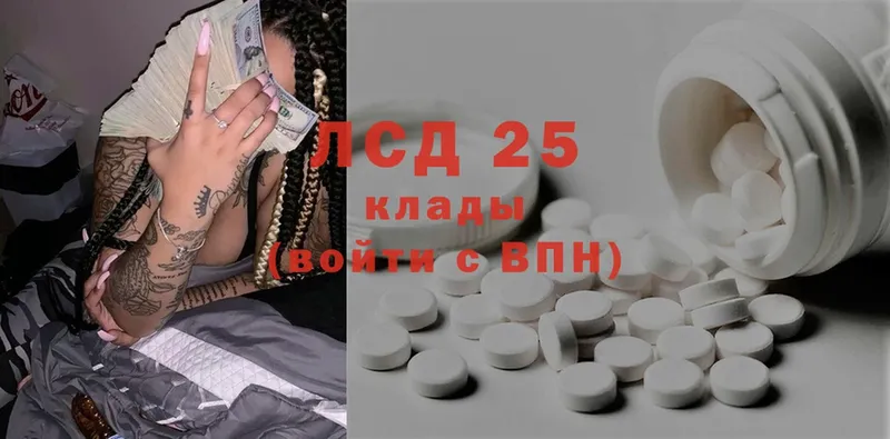 LSD-25 экстази ecstasy  Нижнекамск 